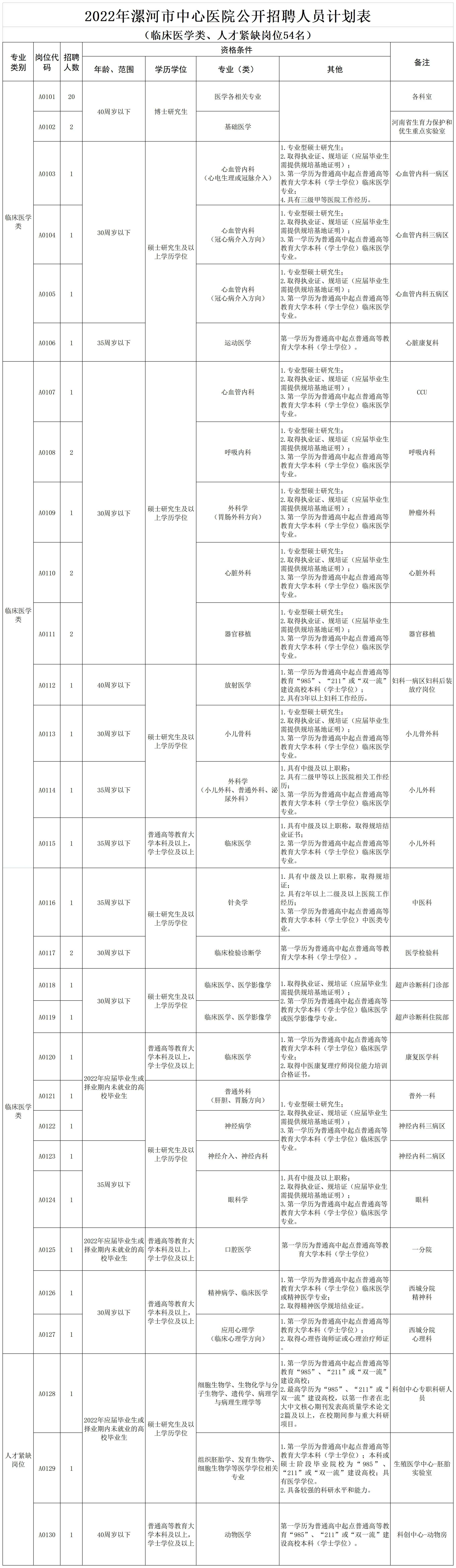 微信圖片_20220618132651.jpg